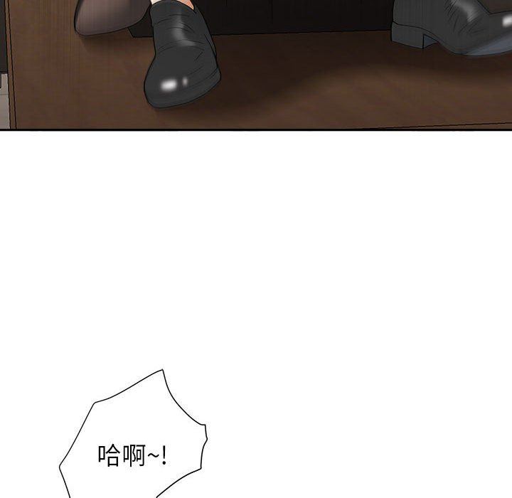 《我老公是双胞胎》漫画 第31話