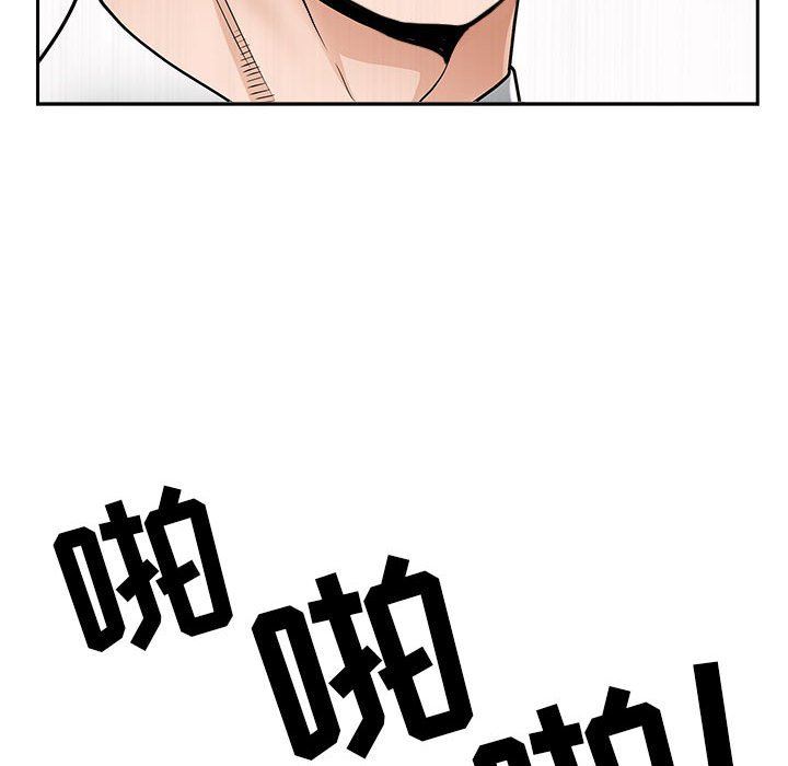 《我老公是双胞胎》漫画 第31話