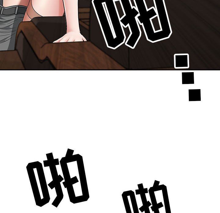 《我老公是双胞胎》漫画 第31話