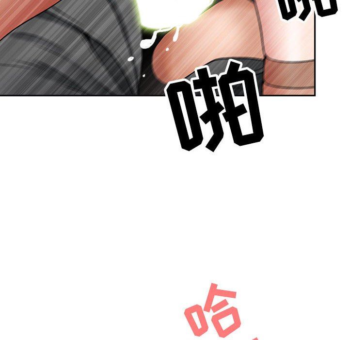 《我老公是双胞胎》漫画 第31話