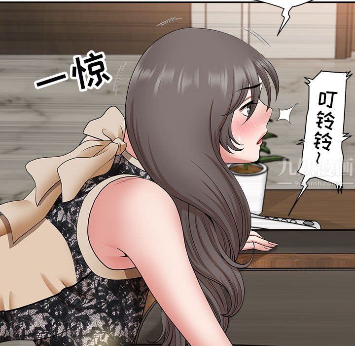 《我老公是双胞胎》漫画 第31話