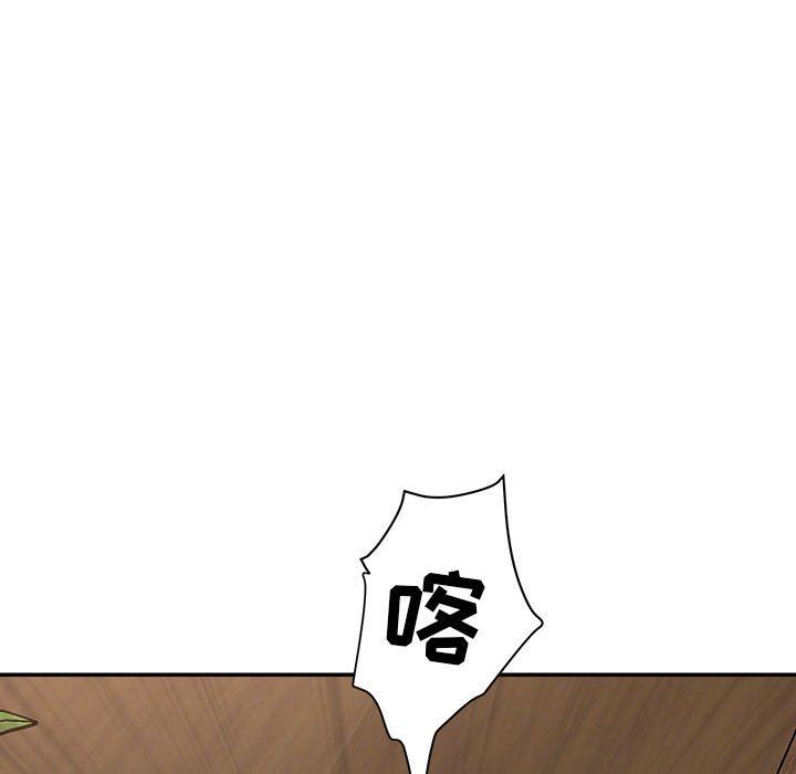 《我老公是双胞胎》漫画 第31話