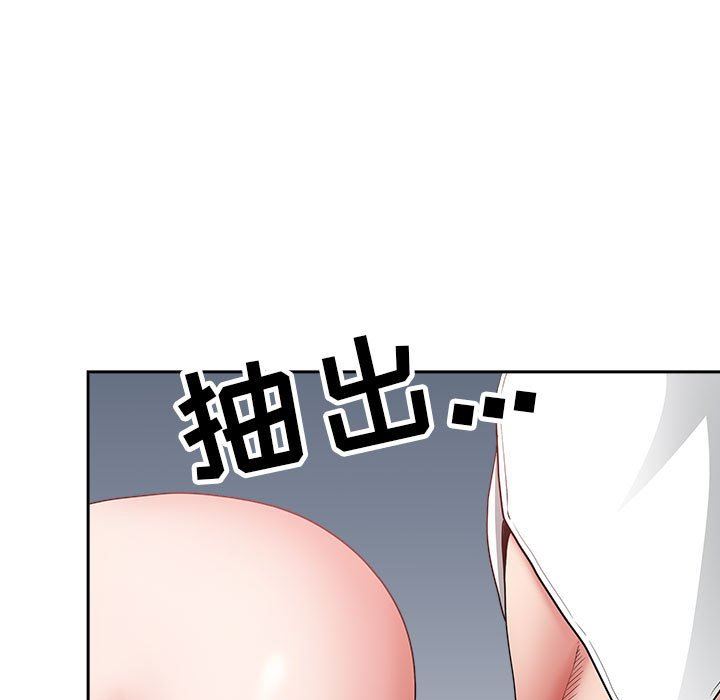 《我老公是双胞胎》漫画 第31話