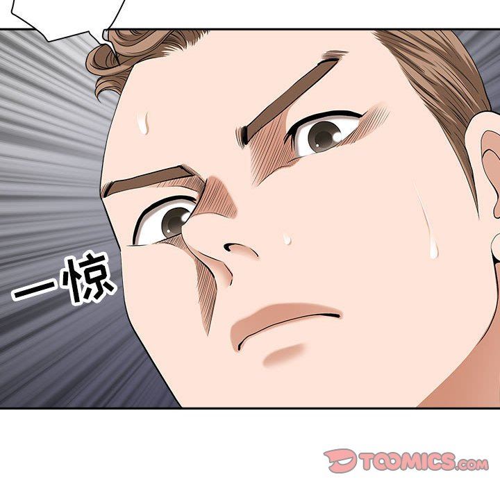 《我老公是双胞胎》漫画 第31話