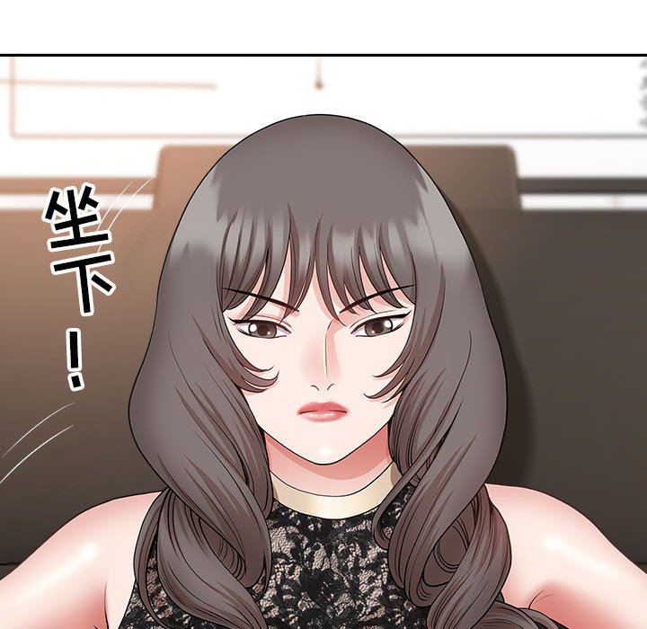《我老公是双胞胎》漫画 第31話