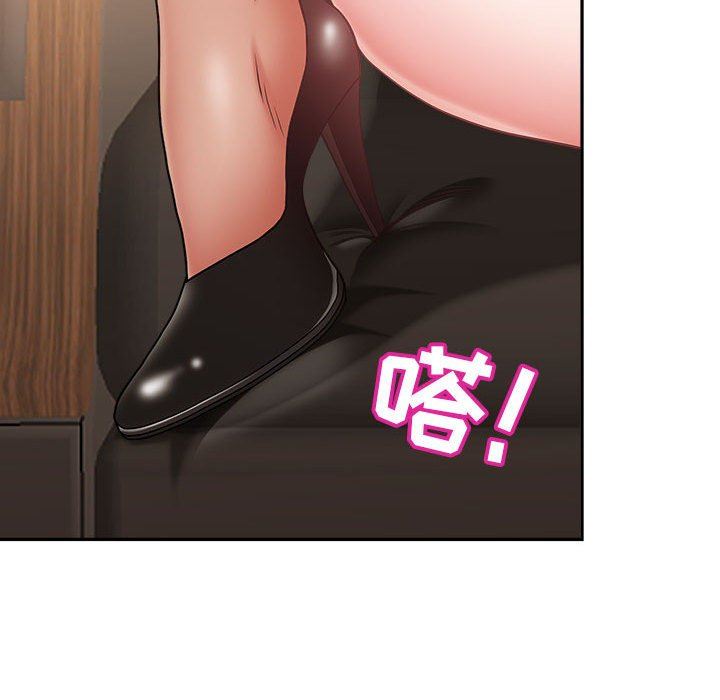 《我老公是双胞胎》漫画 第31話