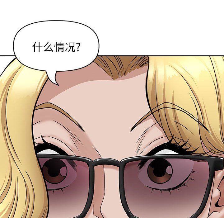 《我老公是双胞胎》漫画 第32話