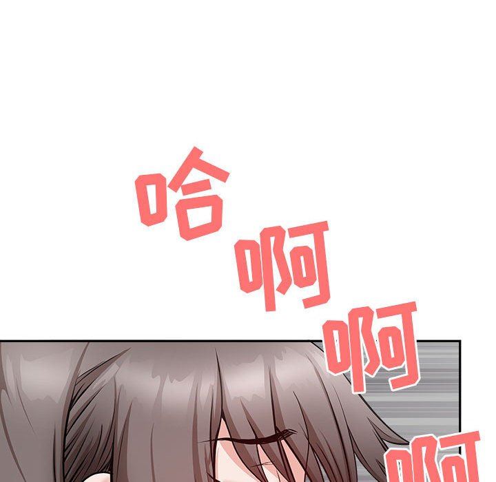 《我老公是双胞胎》漫画 第32話