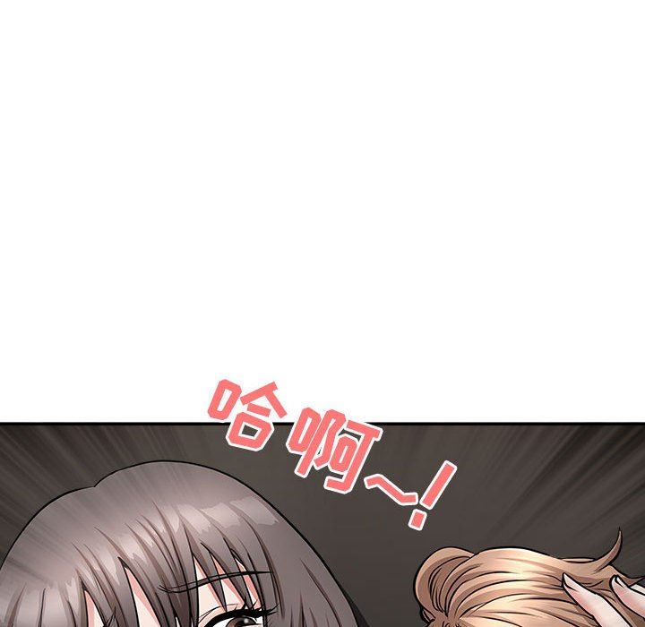 《我老公是双胞胎》漫画 第32話