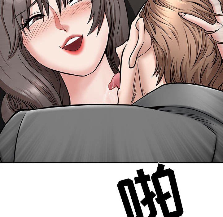 《我老公是双胞胎》漫画 第32話