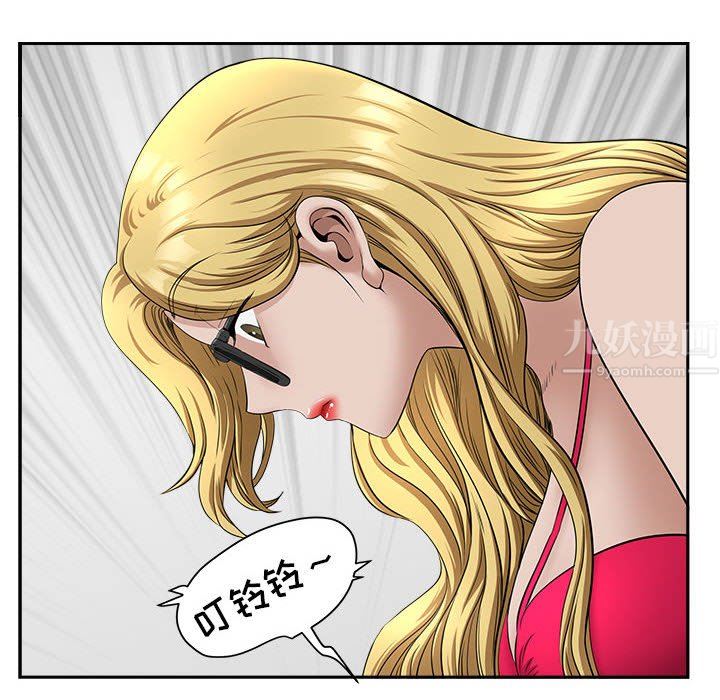 《我老公是双胞胎》漫画 第32話