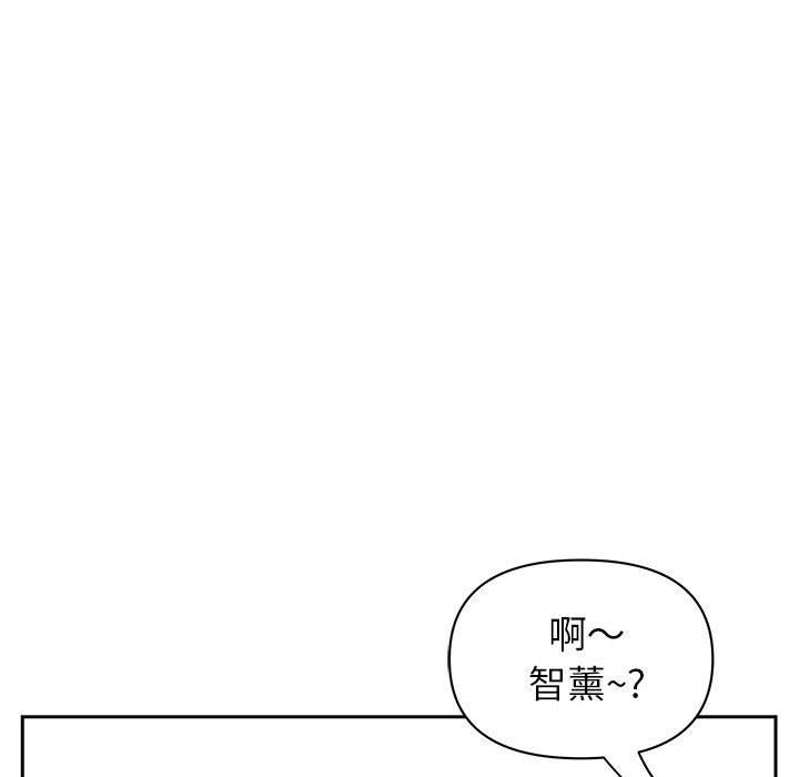 《我老公是双胞胎》漫画 第32話