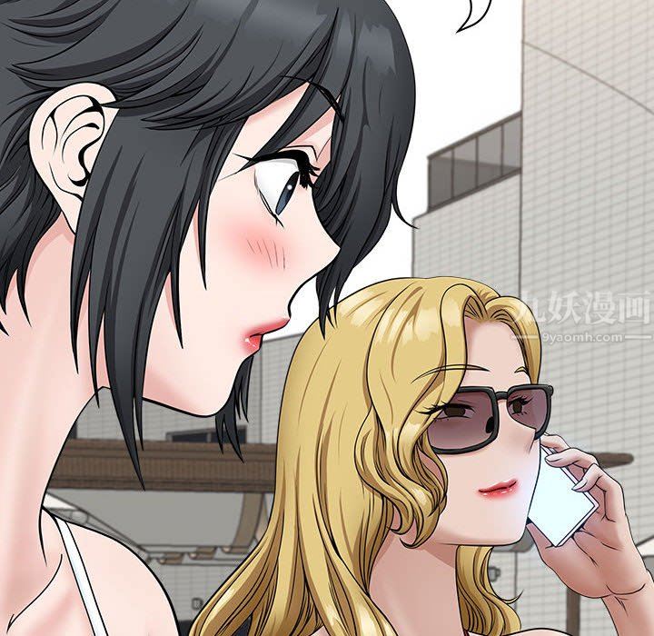 《我老公是双胞胎》漫画 第32話