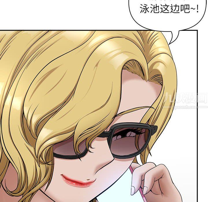 《我老公是双胞胎》漫画 第32話