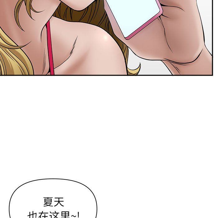 《我老公是双胞胎》漫画 第32話