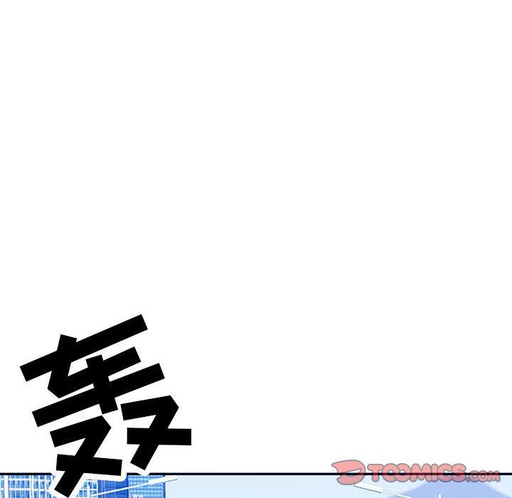《我老公是双胞胎》漫画 第32話