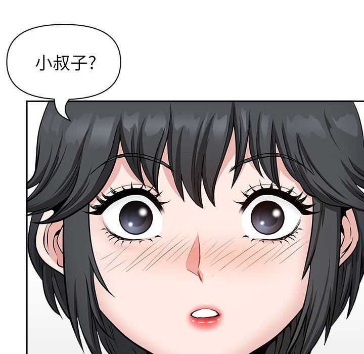 《我老公是双胞胎》漫画 第32話