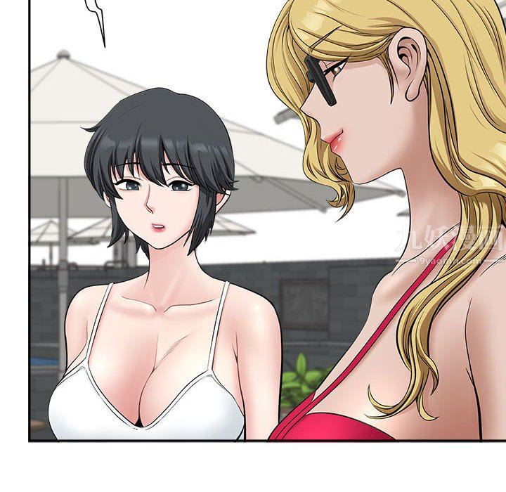 《我老公是双胞胎》漫画 第32話