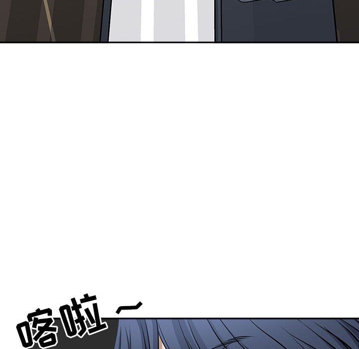 《我老公是双胞胎》漫画 第32話
