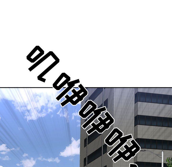 《我老公是双胞胎》漫画 第32話