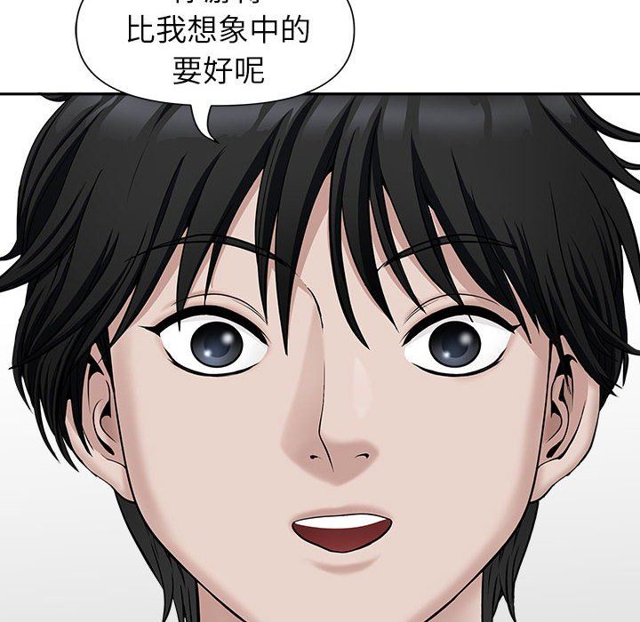 《我老公是双胞胎》漫画 第32話
