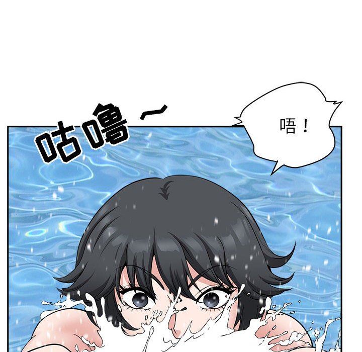 《我老公是双胞胎》漫画 第32話