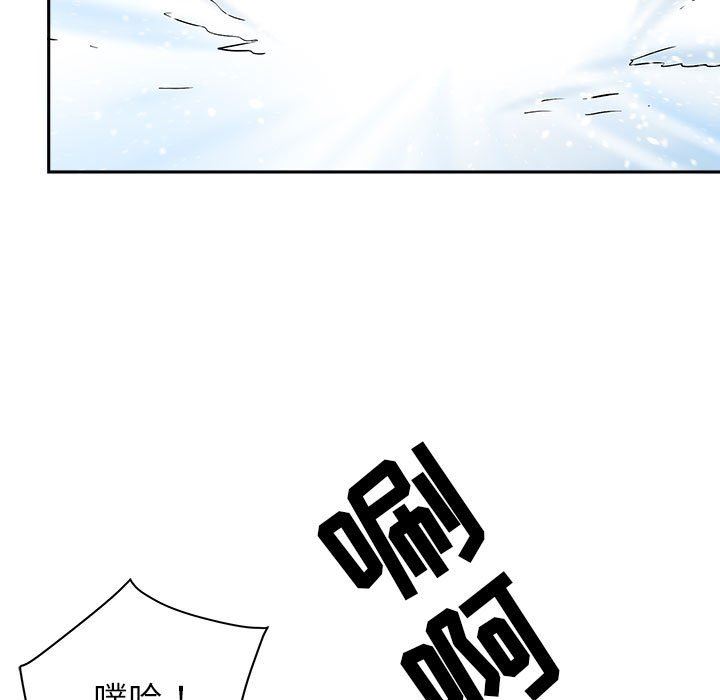 《我老公是双胞胎》漫画 第32話