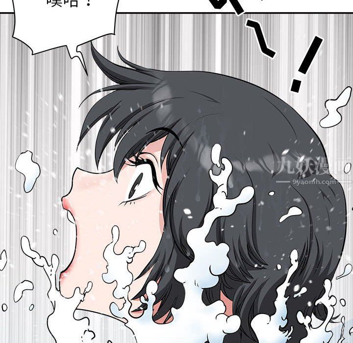 《我老公是双胞胎》漫画 第32話