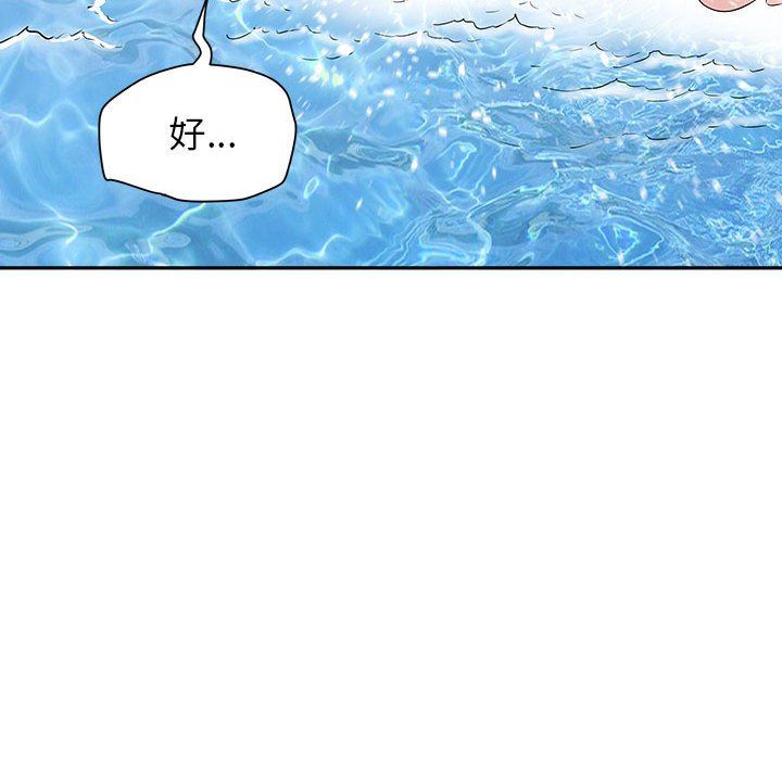 《我老公是双胞胎》漫画 第32話