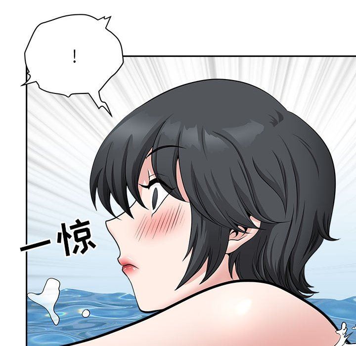 《我老公是双胞胎》漫画 第32話