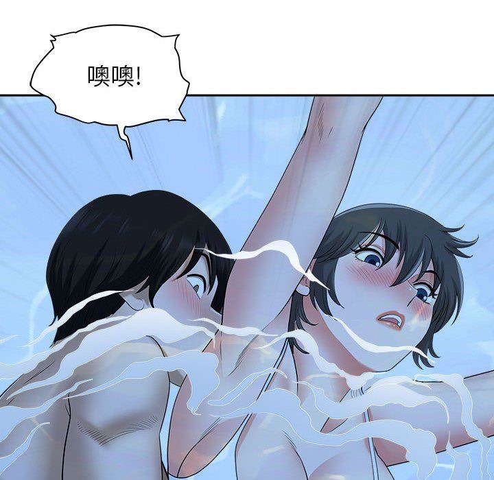 《我老公是双胞胎》漫画 第33話