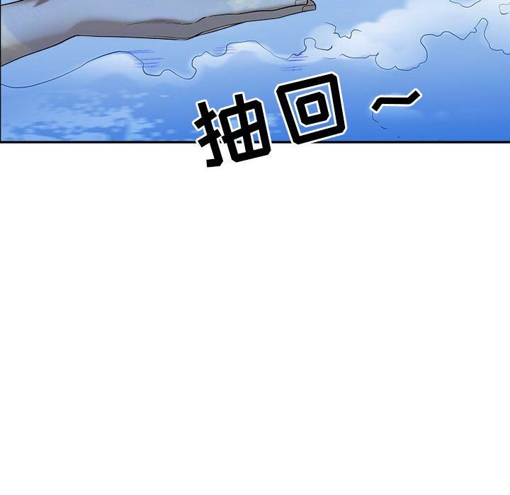 《我老公是双胞胎》漫画 第33話