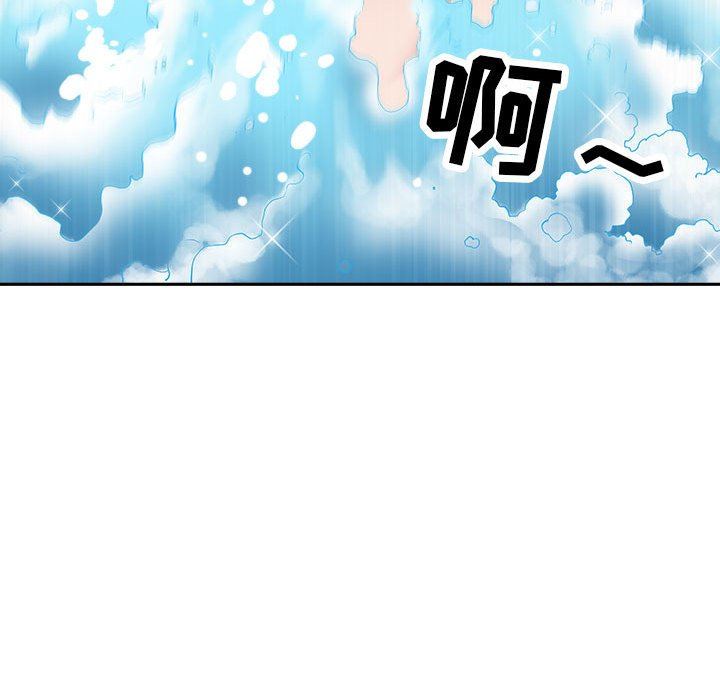 《我老公是双胞胎》漫画 第33話