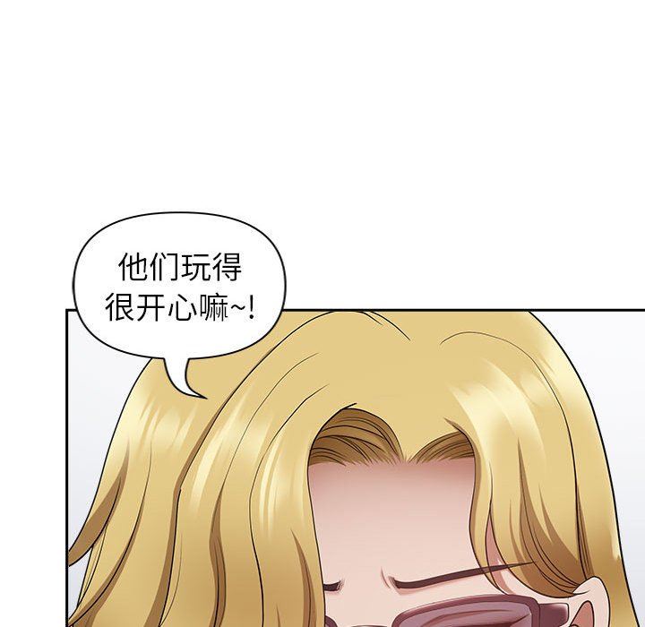 《我老公是双胞胎》漫画 第33話