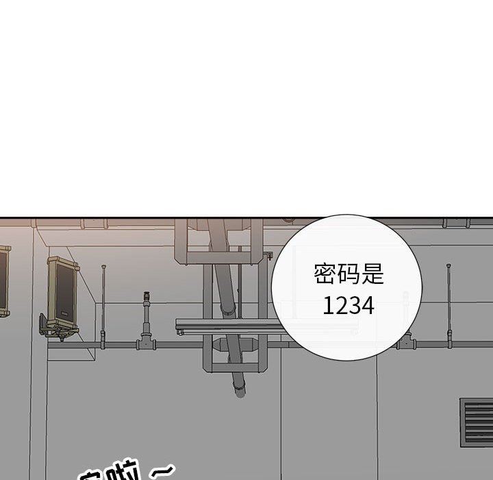 《我老公是双胞胎》漫画 第33話