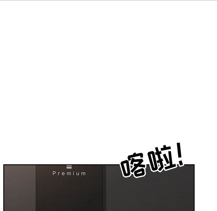 《我老公是双胞胎》漫画 第33話