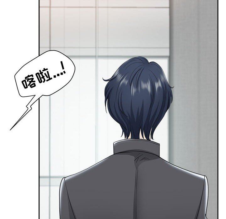 《我老公是双胞胎》漫画 第33話