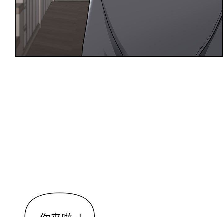 《我老公是双胞胎》漫画 第33話