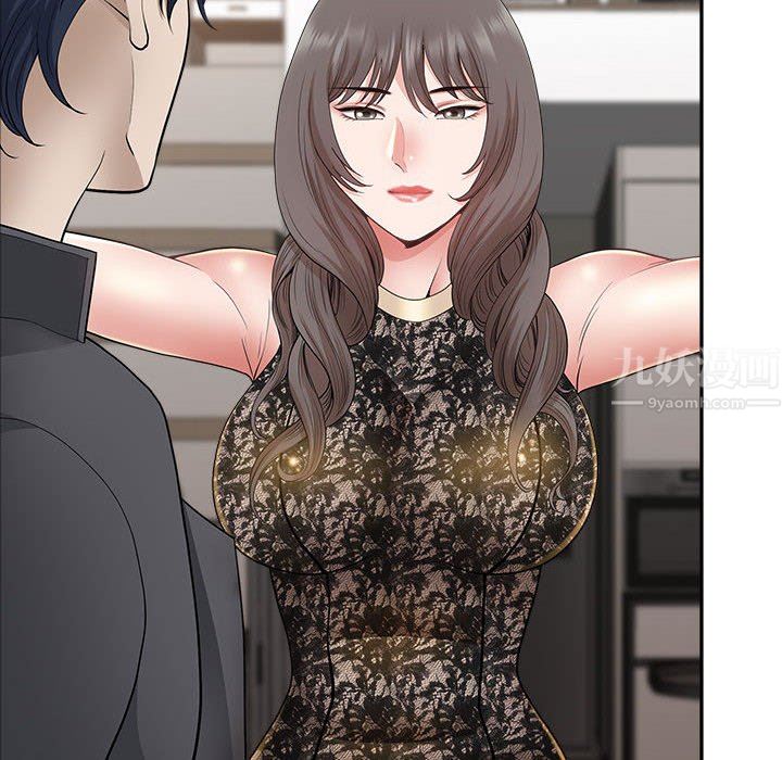 《我老公是双胞胎》漫画 第33話