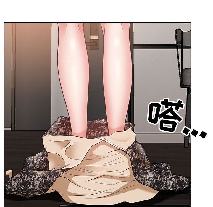 《我老公是双胞胎》漫画 第33話