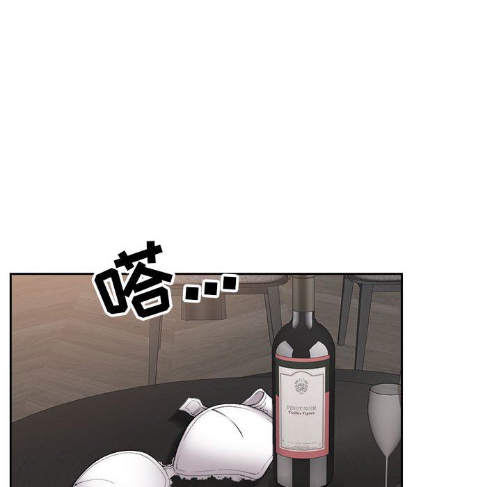《我老公是双胞胎》漫画 第33話
