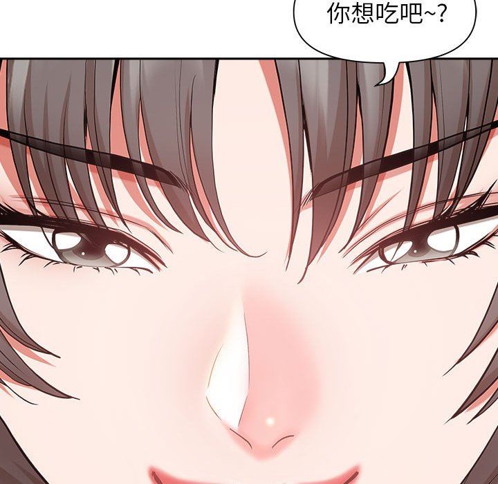 《我老公是双胞胎》漫画 第33話