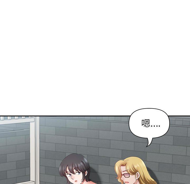 《我老公是双胞胎》漫画 第33話