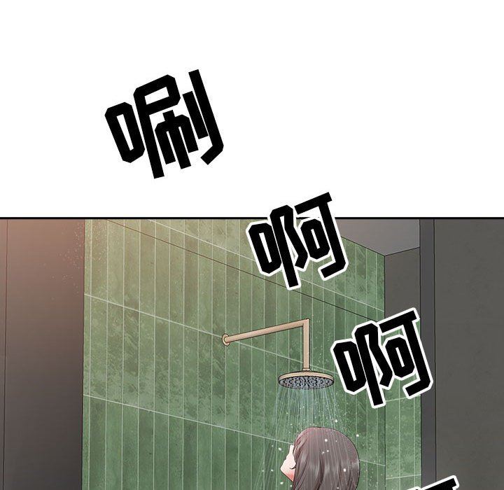 《我老公是双胞胎》漫画 第33話