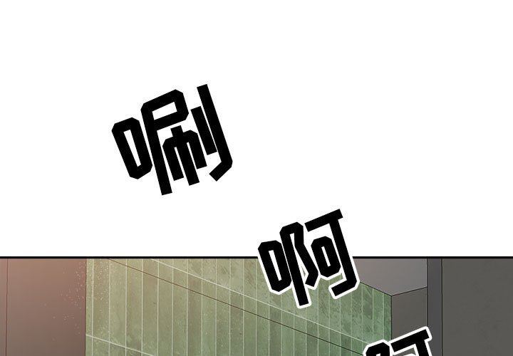 《我老公是双胞胎》漫画 第34話
