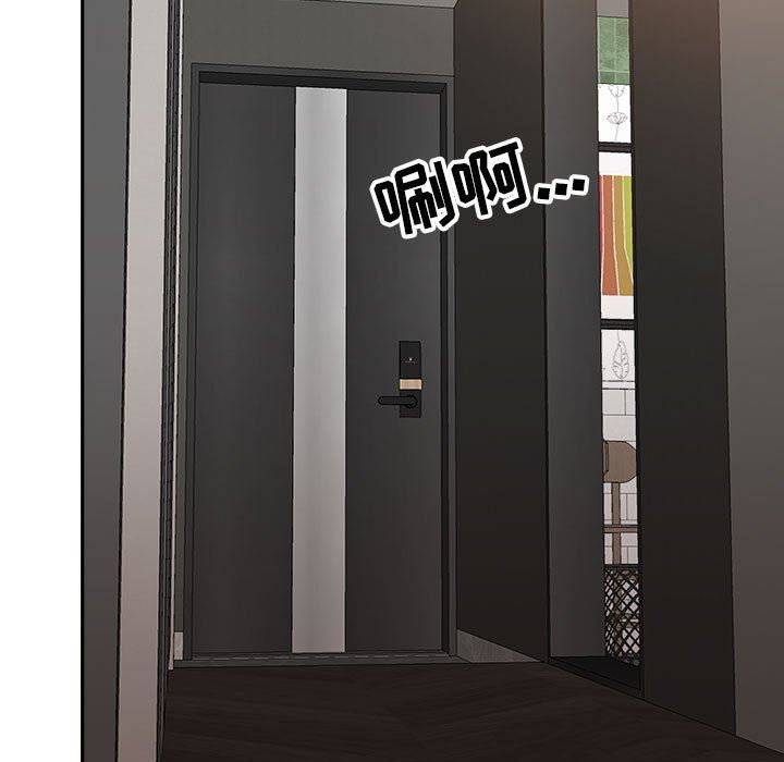 《我老公是双胞胎》漫画 第34話