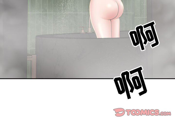 《我老公是双胞胎》漫画 第34話