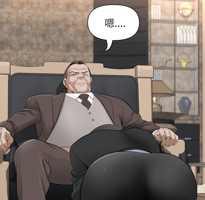 《我老公是双胞胎》漫画 第34話