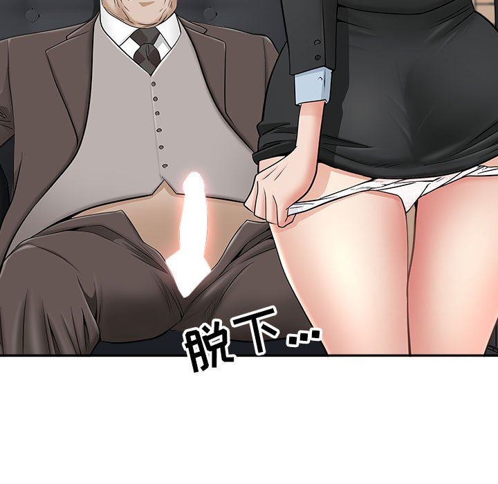 《我老公是双胞胎》漫画 第34話