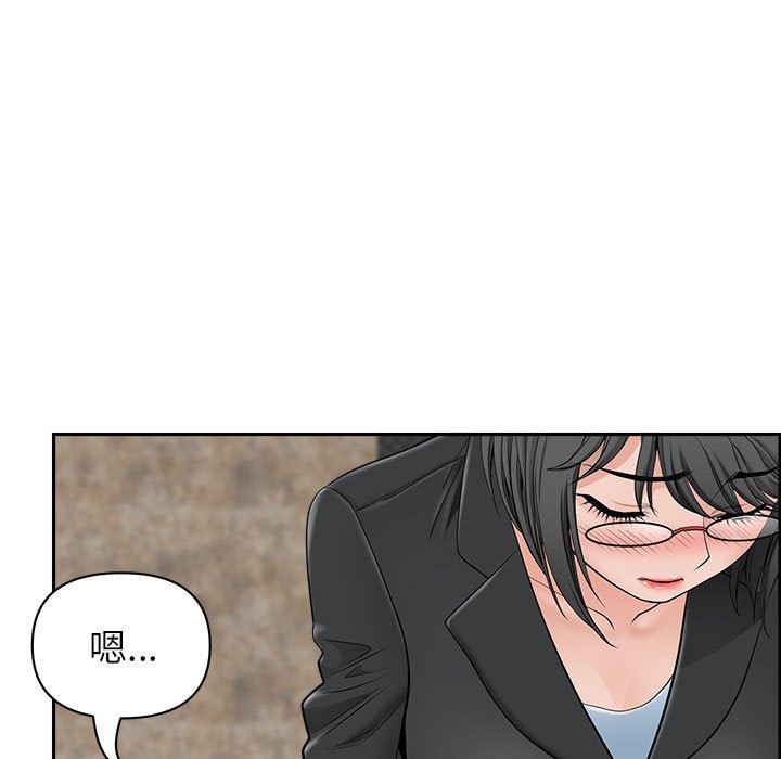 《我老公是双胞胎》漫画 第34話